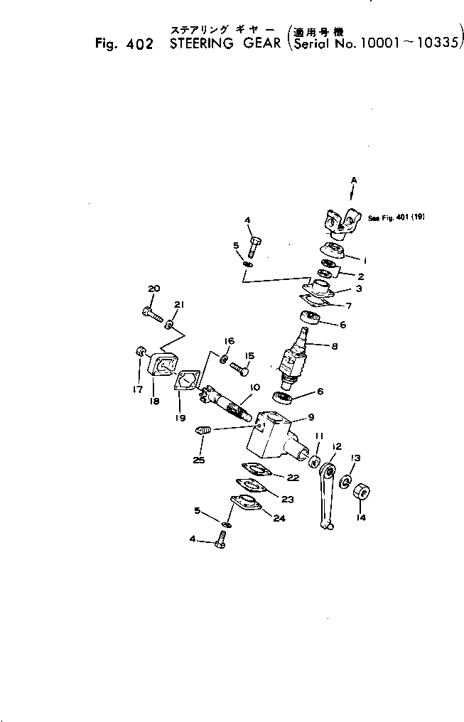 Крышка 381-987107-1 Komatsu