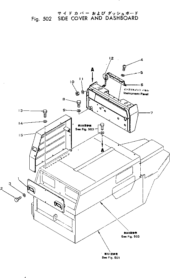 Крышка 266-10-45400 Komatsu