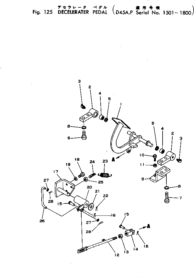 Рычаг 124-43-21370 Komatsu