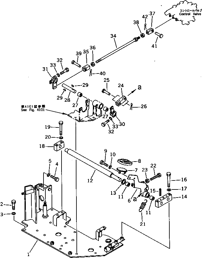 Рычаг 21X-43-11260 Komatsu