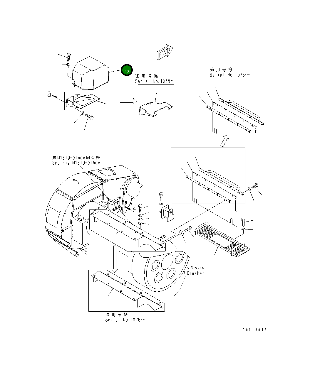 Крышка 8295-54-1912  Komatsu