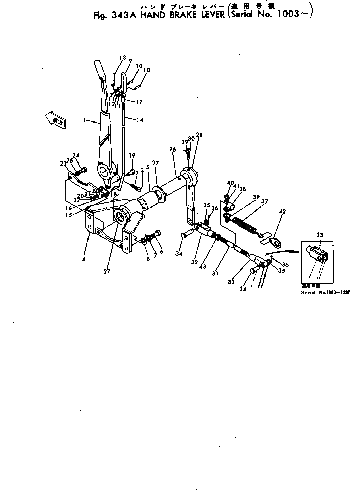 Рычаг 232-43-16240 Komatsu