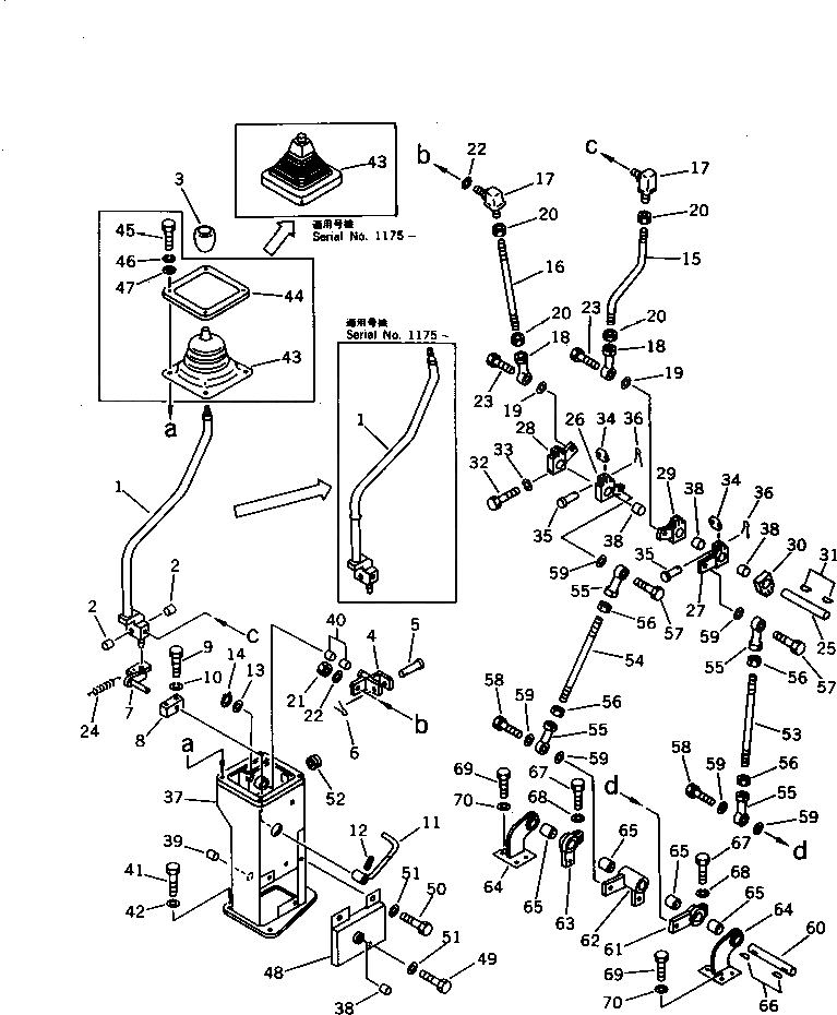Рычаг 21W-43-11630 Komatsu