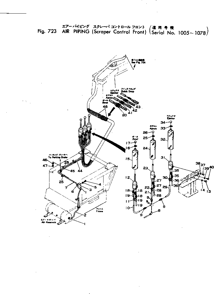 Крышка 281-34-11360 Komatsu