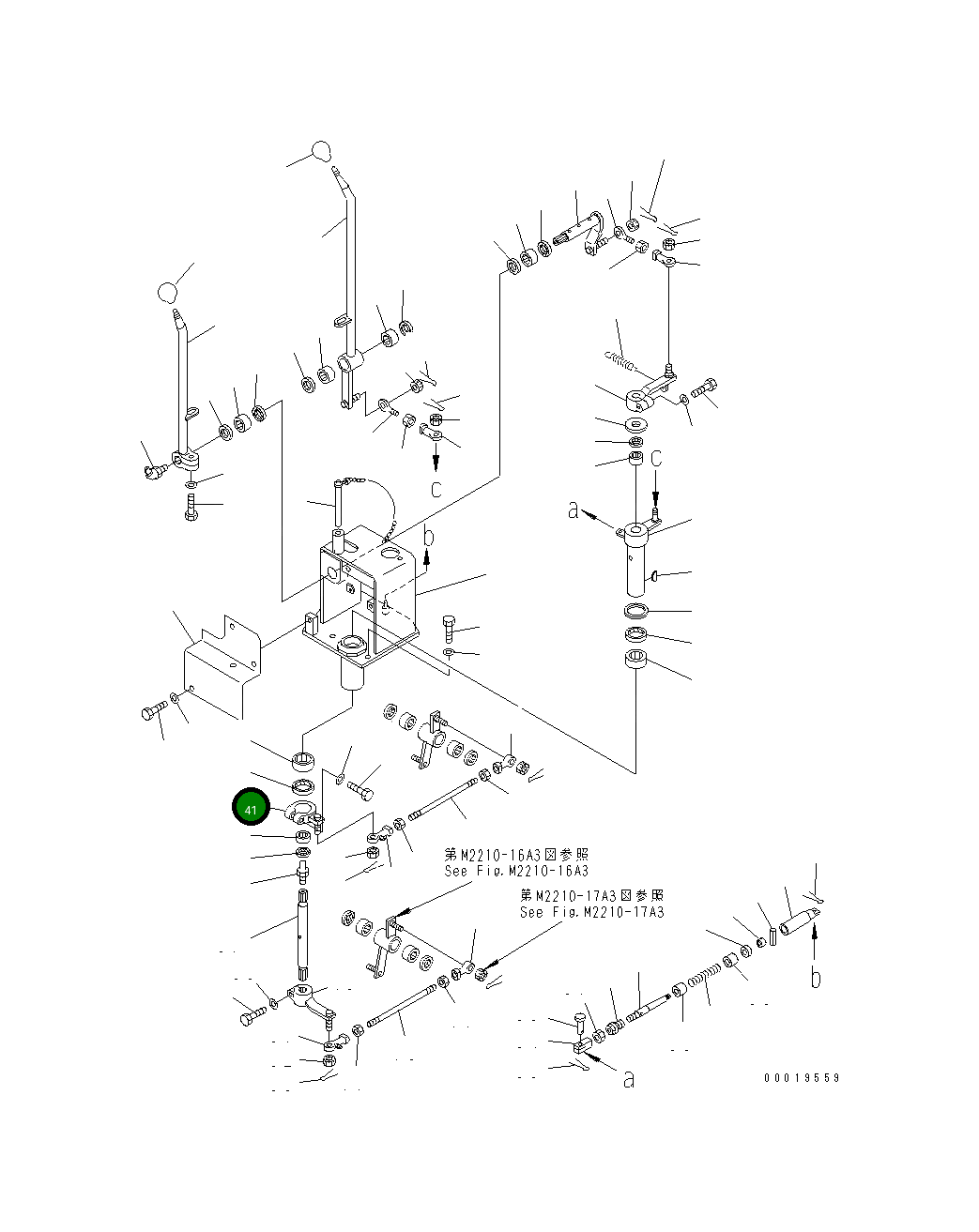 Рычаг 196-916-1650 Komatsu