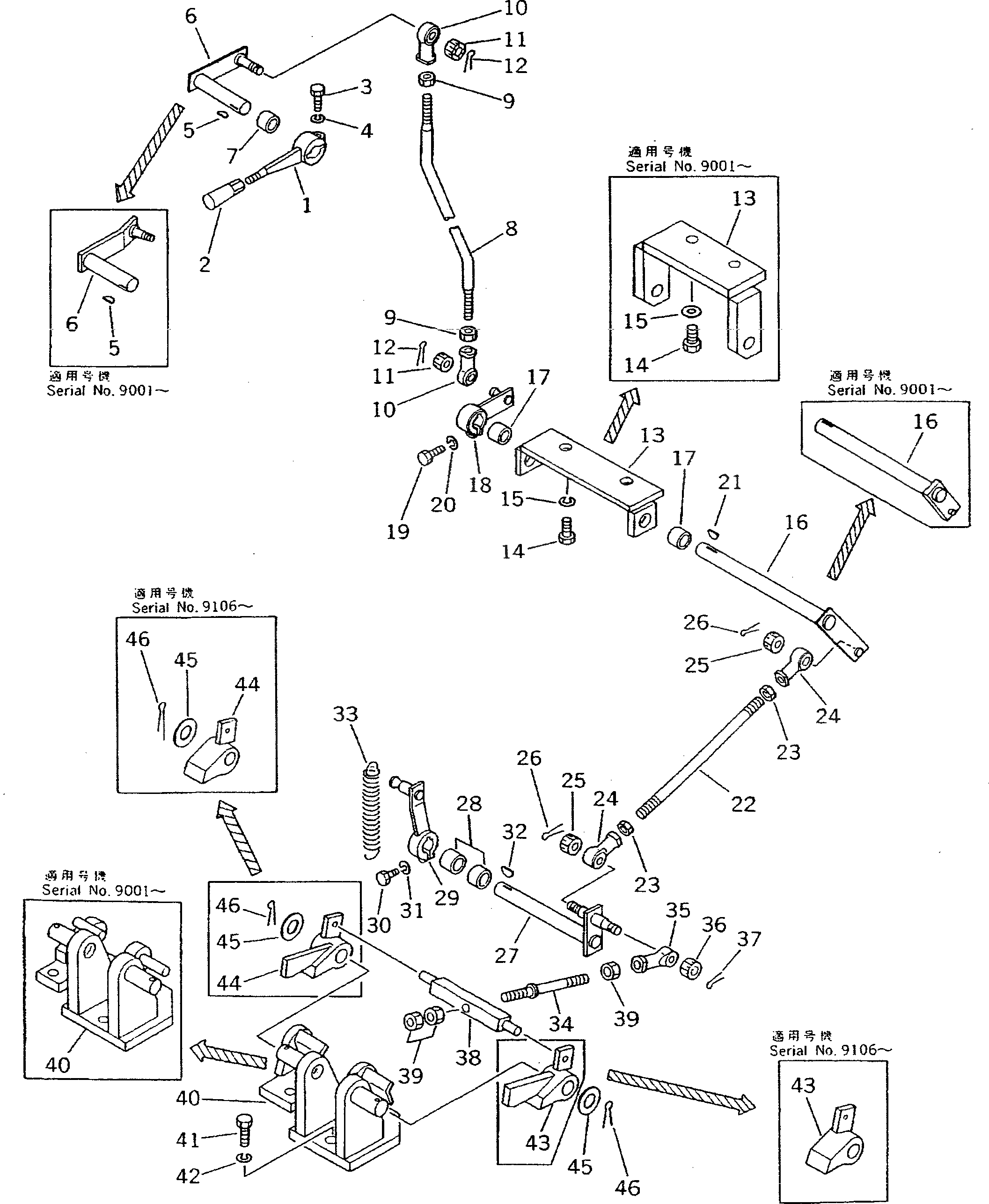Рычаг 195-43-24510 Komatsu