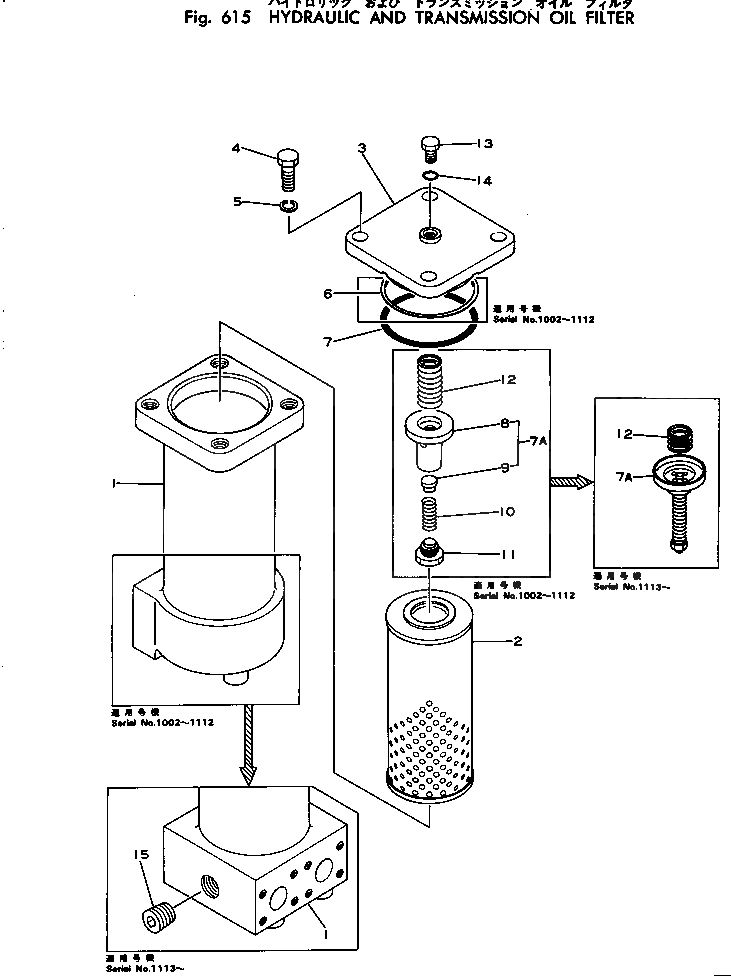 Крышка 565-62-11233 Komatsu