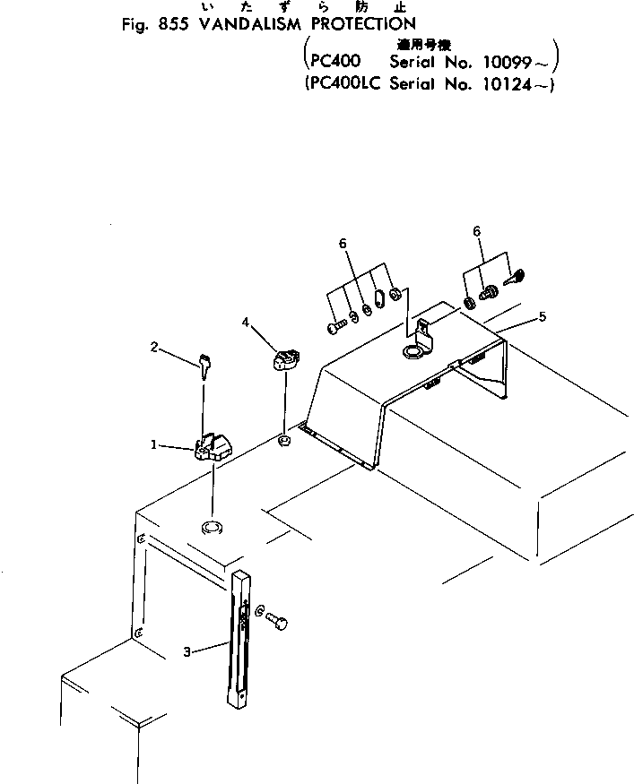 Крышка 208-54-13540 Komatsu