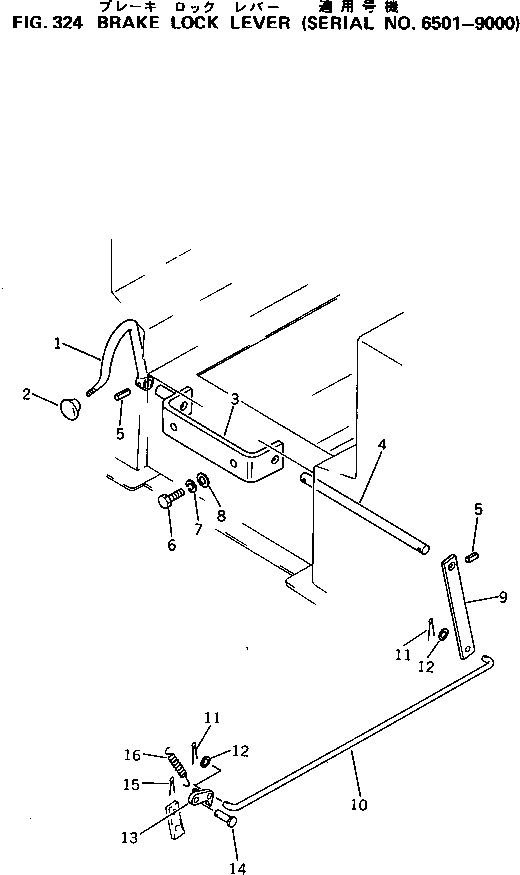 Рычаг 135-43-33561 Komatsu