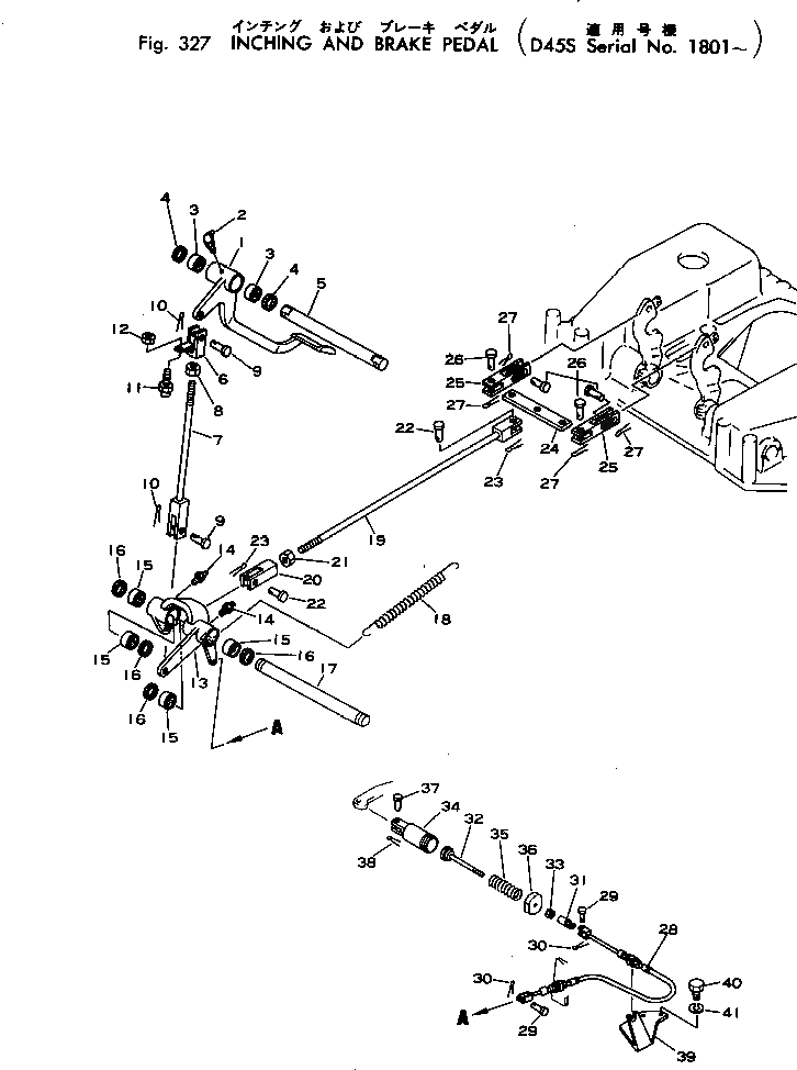 Рычаг 125-43-27170 Komatsu