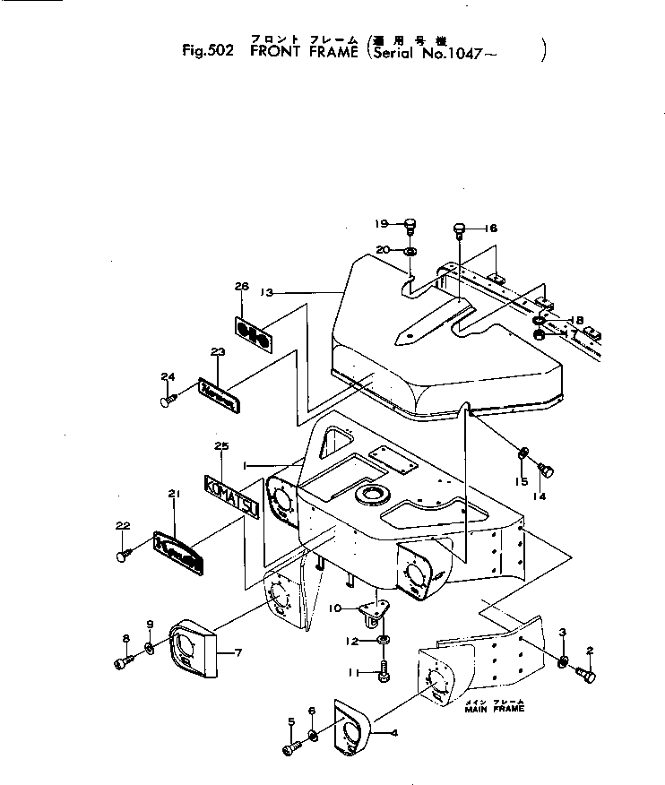 Пластина 265-91-12110 Komatsu