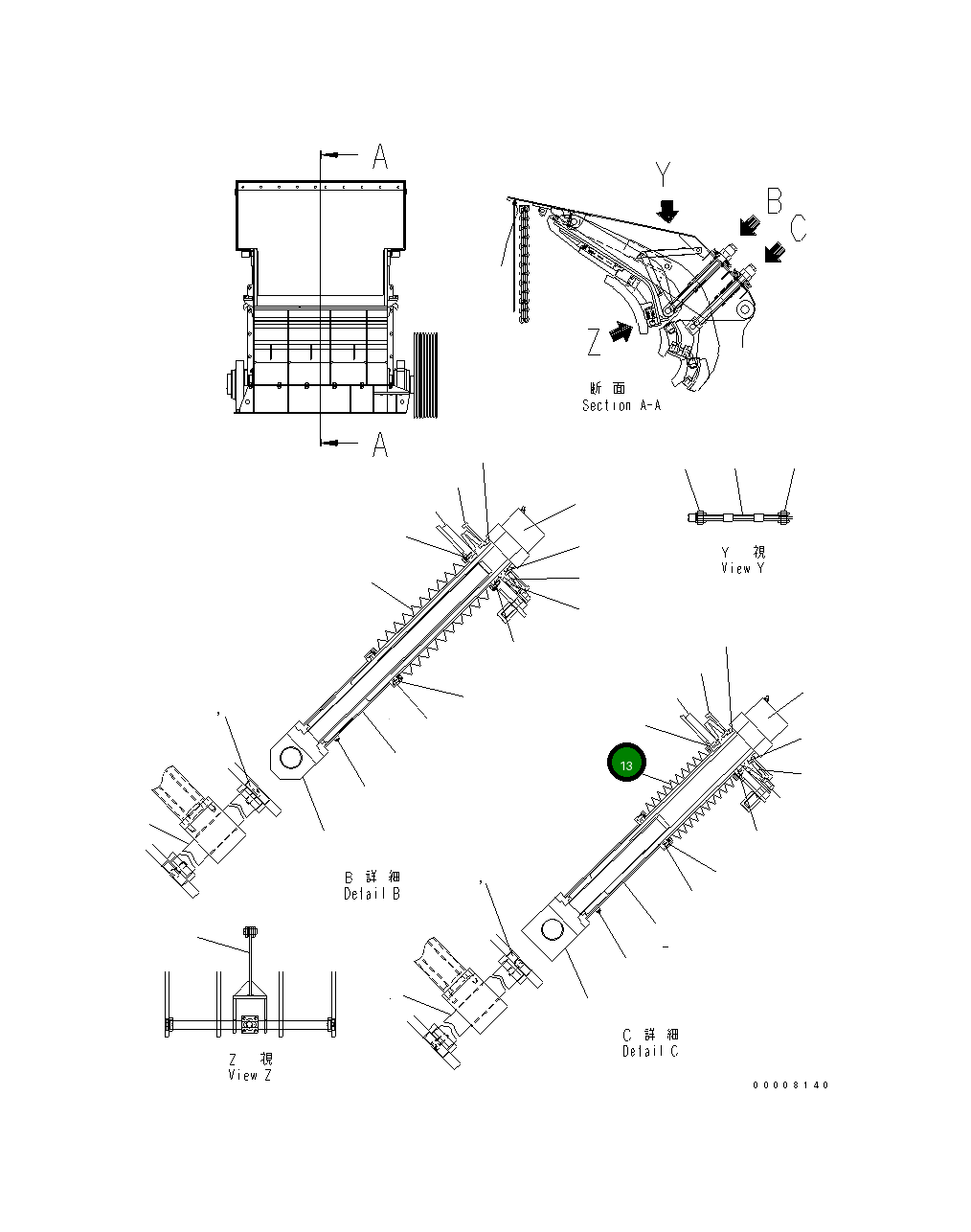 Крышка 8296-70-6330  Komatsu