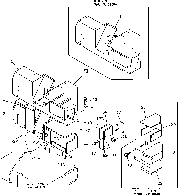 Крышка 21U-54-11111 Komatsu