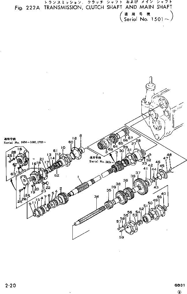 Крышка 233-14-12110 Komatsu