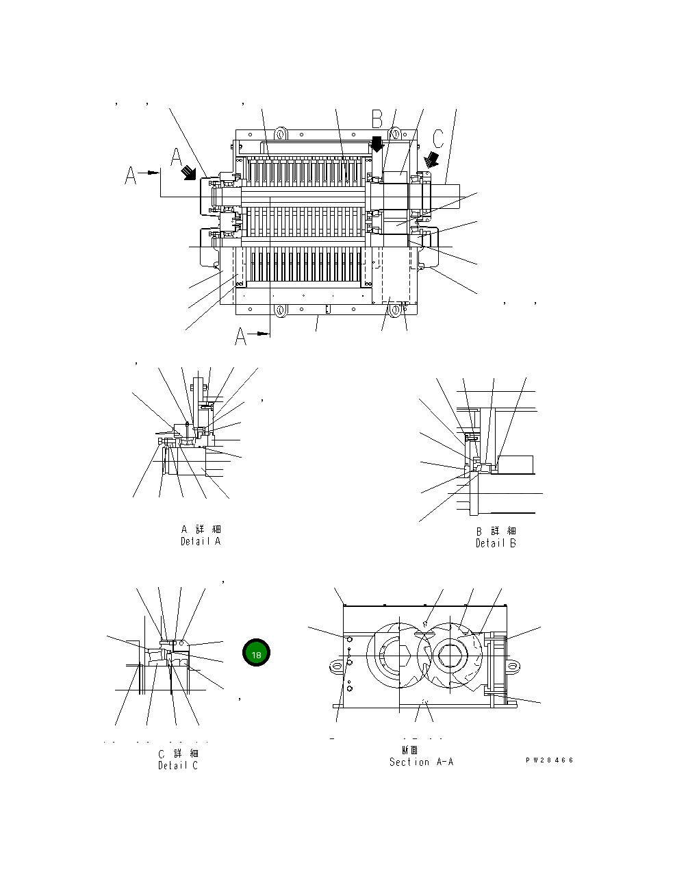 Крышка CR017006 Komatsu