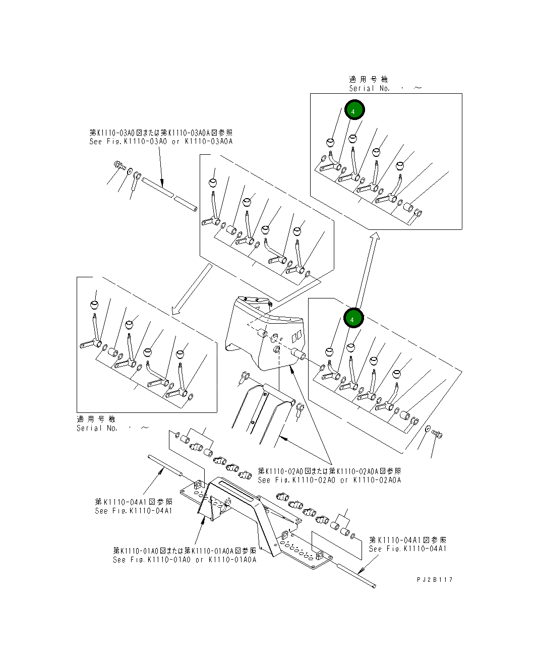 Рычаг 23B-43-35481  Komatsu
