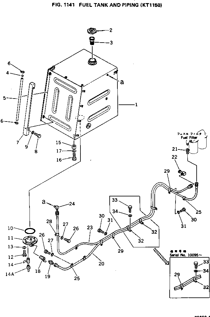 Крышка 209-04-11250 Komatsu