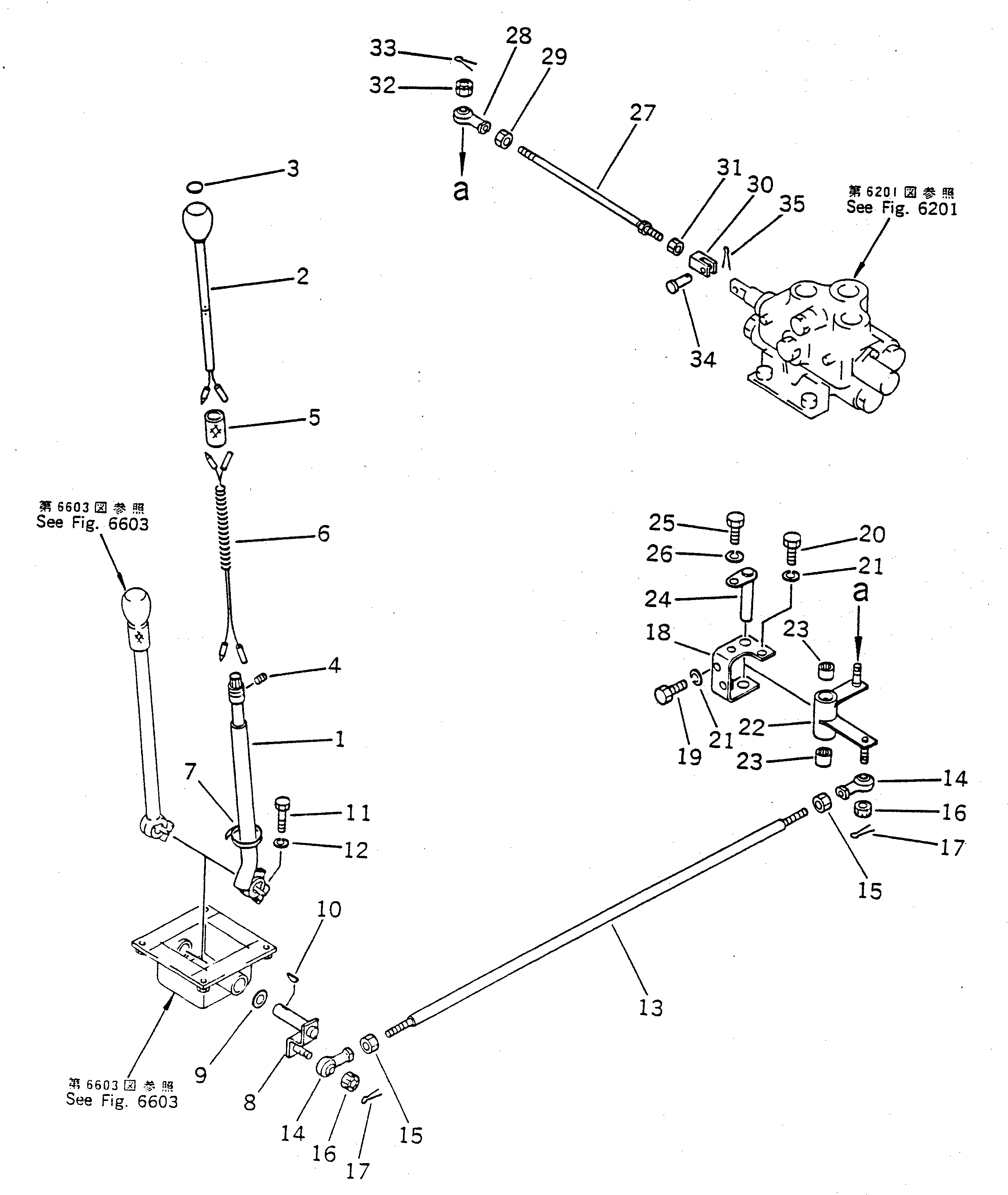 Рычаг 23S-43-13160 Komatsu