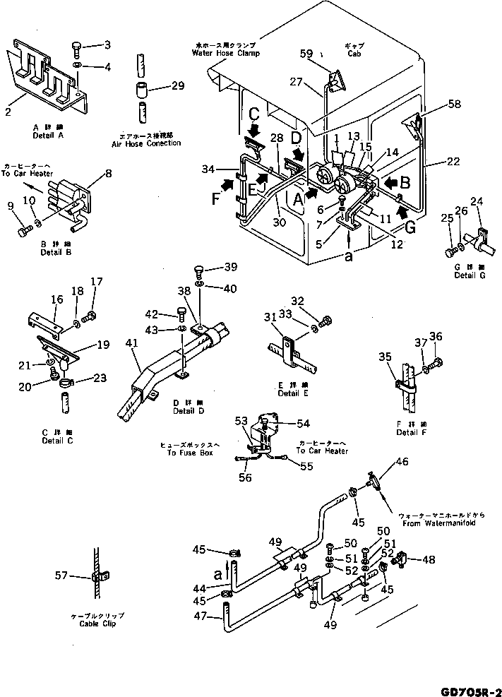 Крышка 234-807-1870 Komatsu