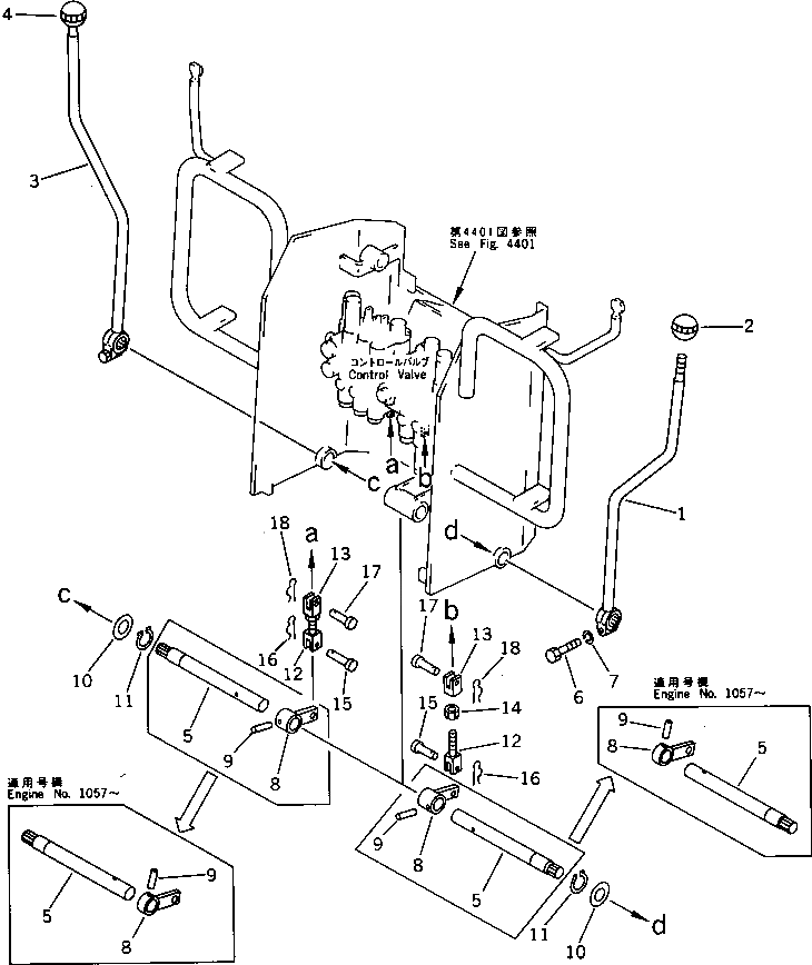 Рычаг 20L-44-12141 Komatsu