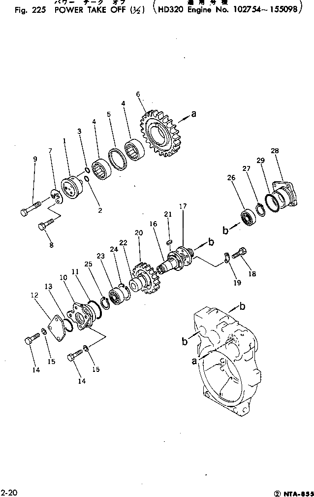 Крышка 6658-21-4270  Komatsu