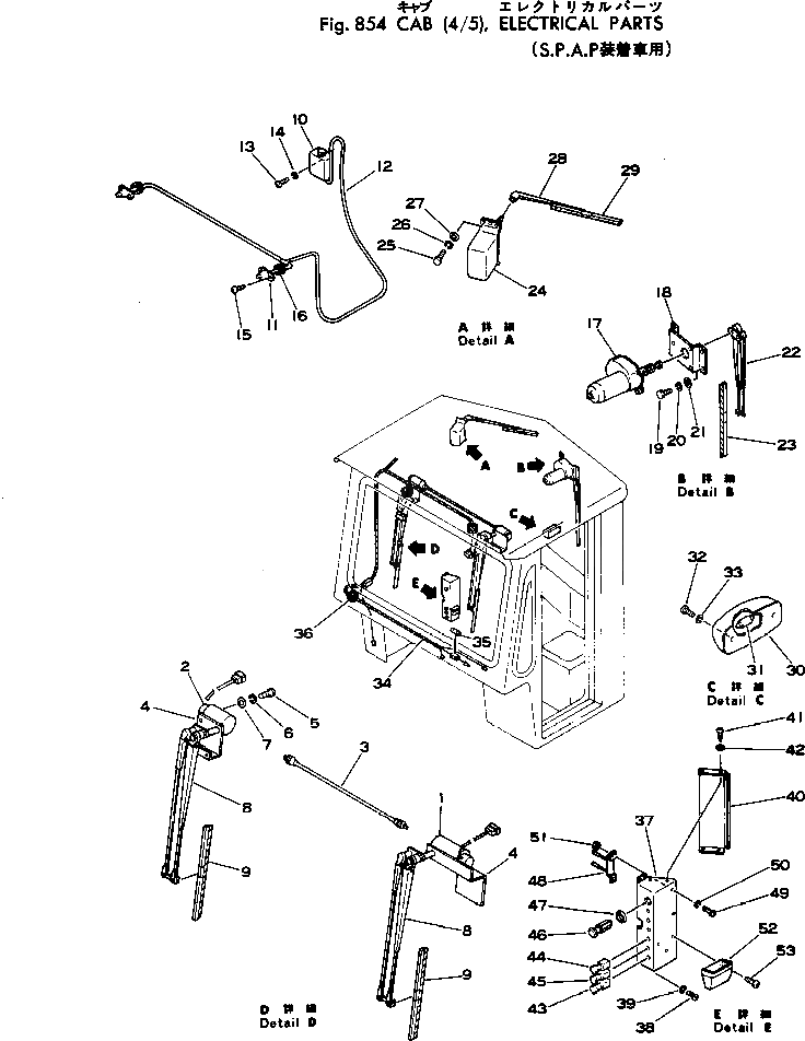Крышка 385-10125861 Komatsu