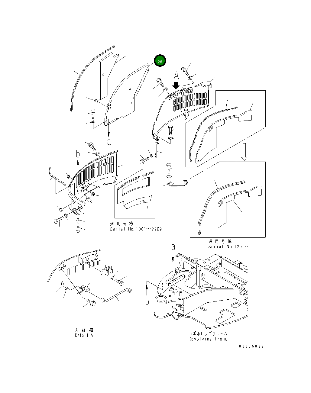 Крышка 22F-54-11420  Komatsu
