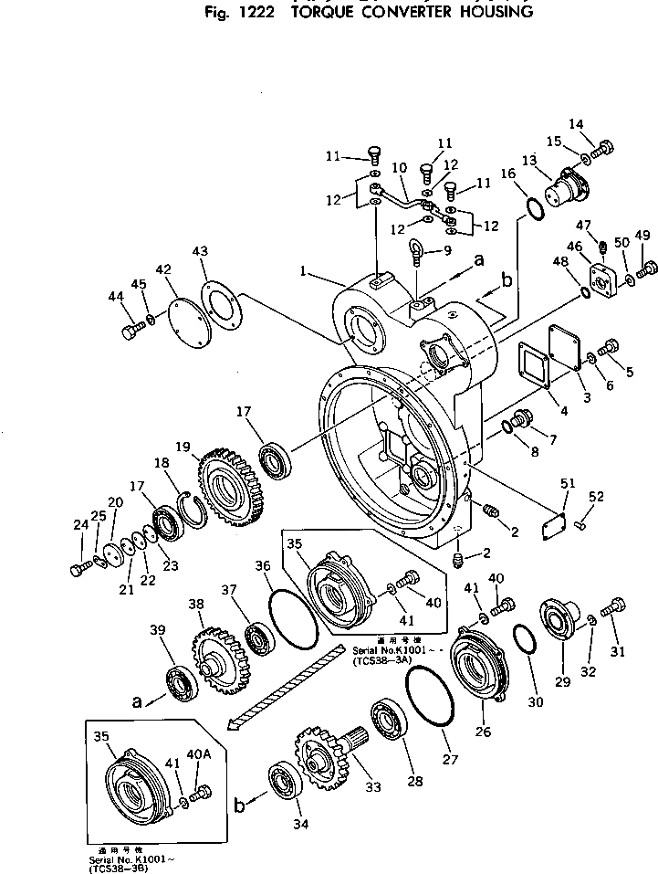 Крышка 145-13-34450 Komatsu
