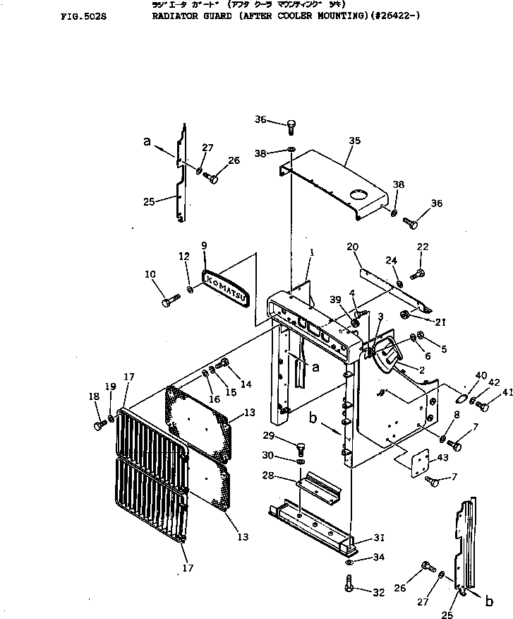 Крышка 175-54-38451 Komatsu
