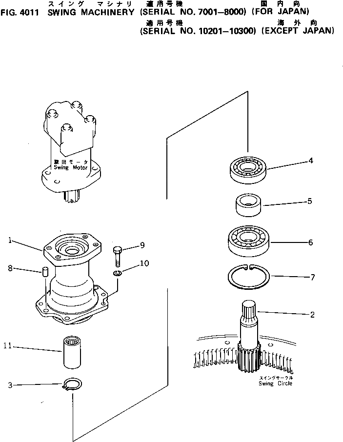 Подшипник 06047-06309 Komatsu
