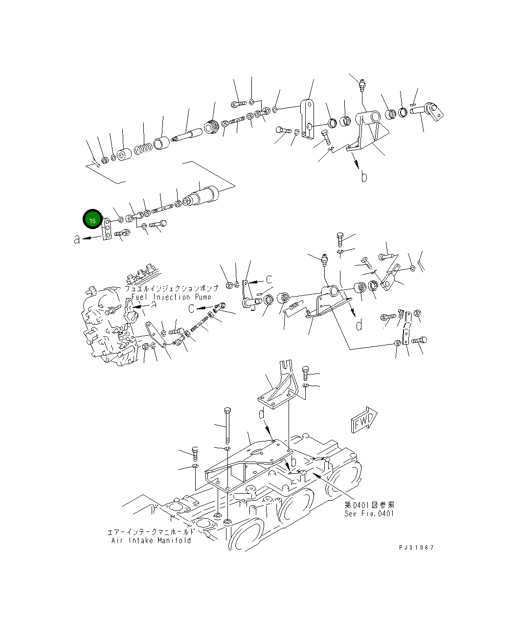 Рычаг 6164-71-7130 Komatsu