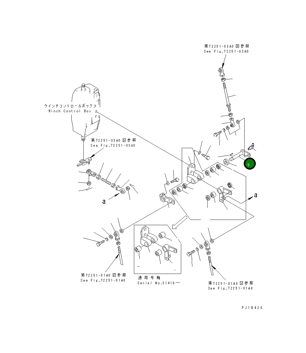 Рычаг 176-76-27980 Komatsu