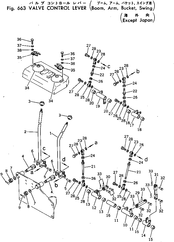Рычаг 20S-43-11491 Komatsu