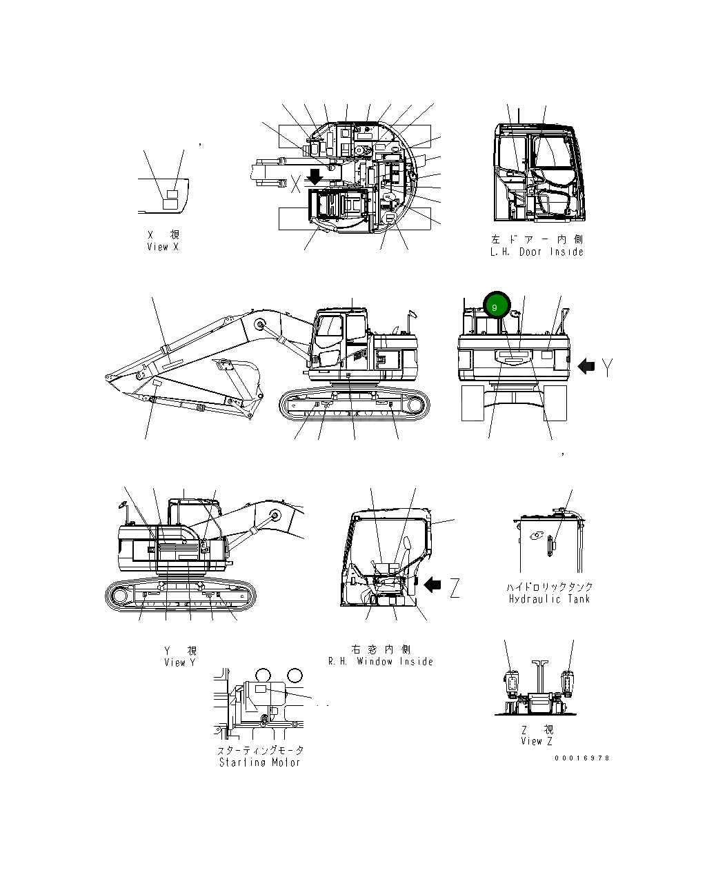 Пластина 22U-00-21650 Komatsu