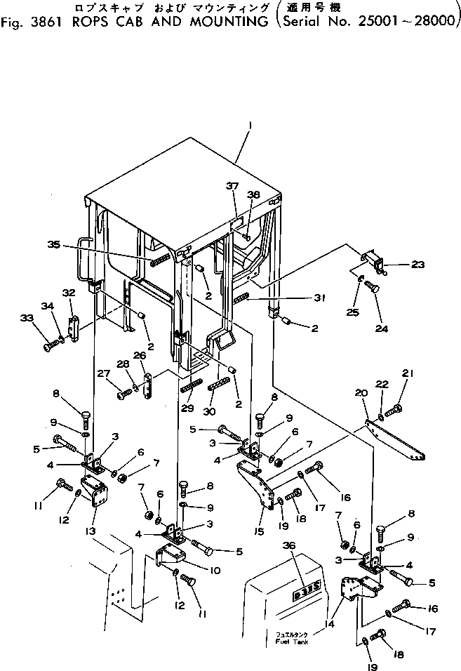 Крышка 113-Z79-1420 Komatsu