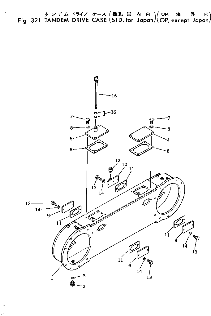 Крышка 238-23-11150 Komatsu