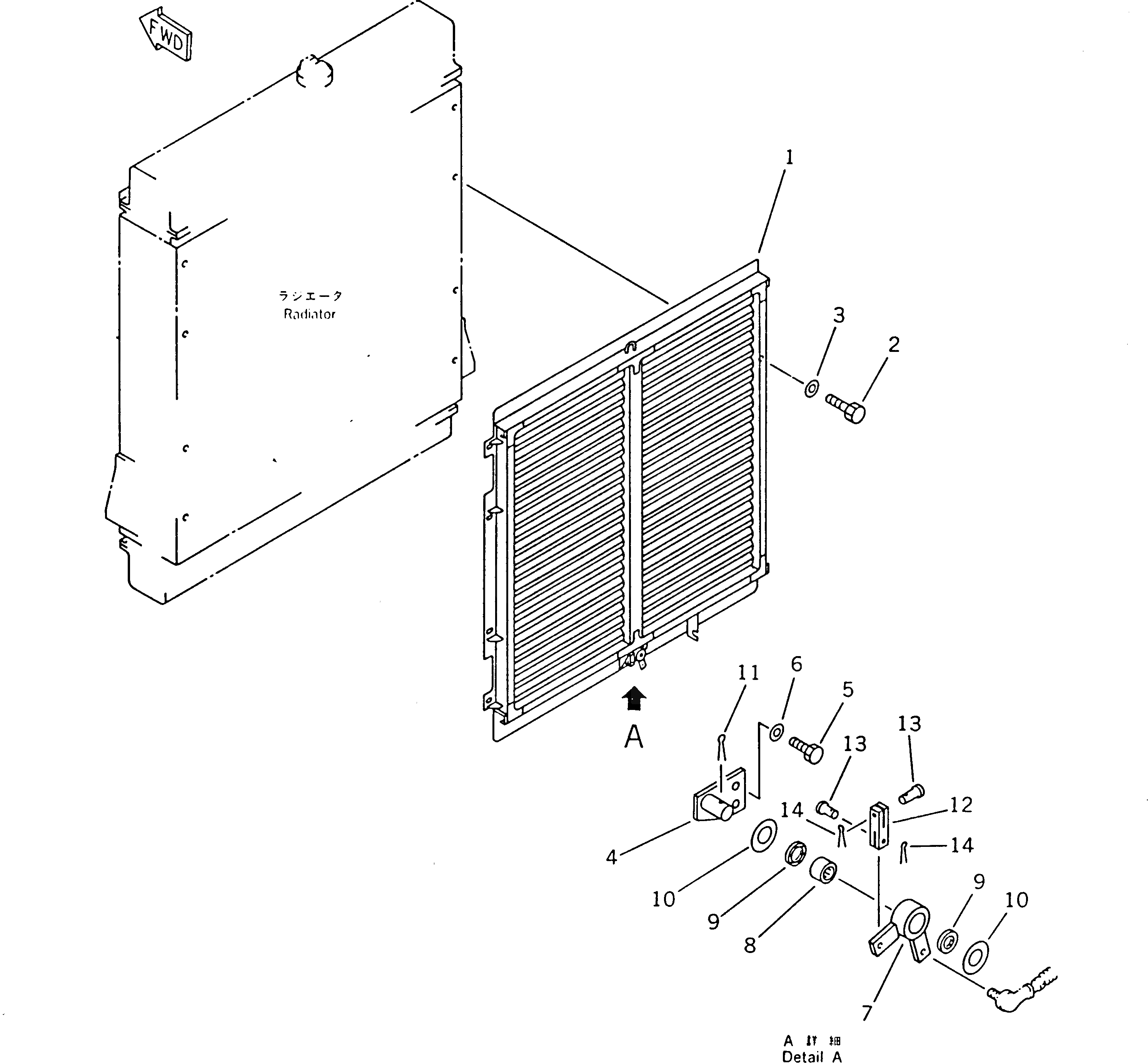 Рычаг 41E-U43-1120 Komatsu