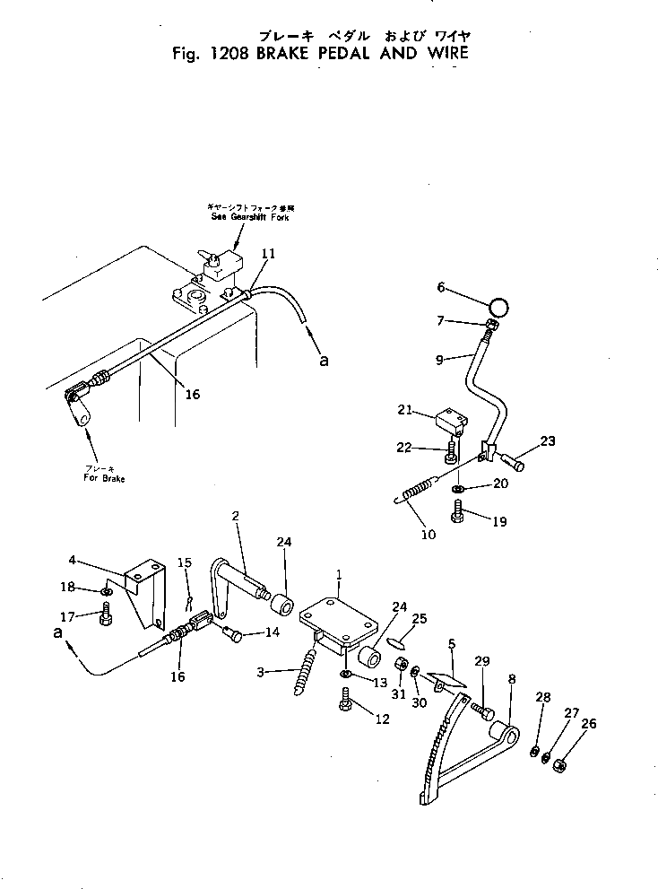 Рычаг 266-70-43500 Komatsu
