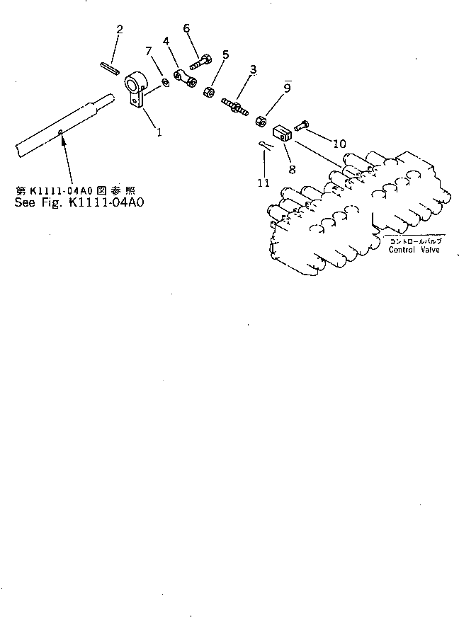 Рычаг 20M-43-71581 Komatsu