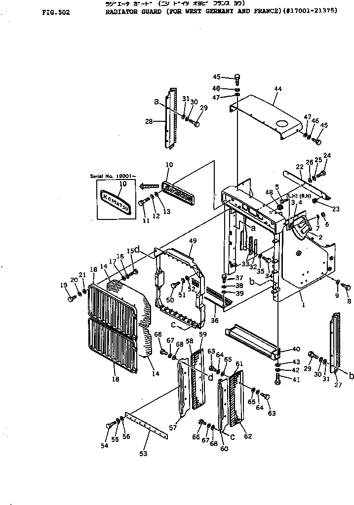 Крышка 175-54-21154 Komatsu