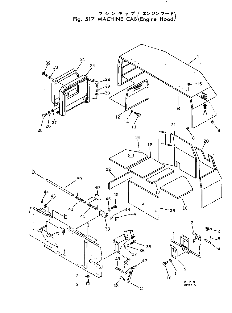Крышка 20T-54-26560 Komatsu