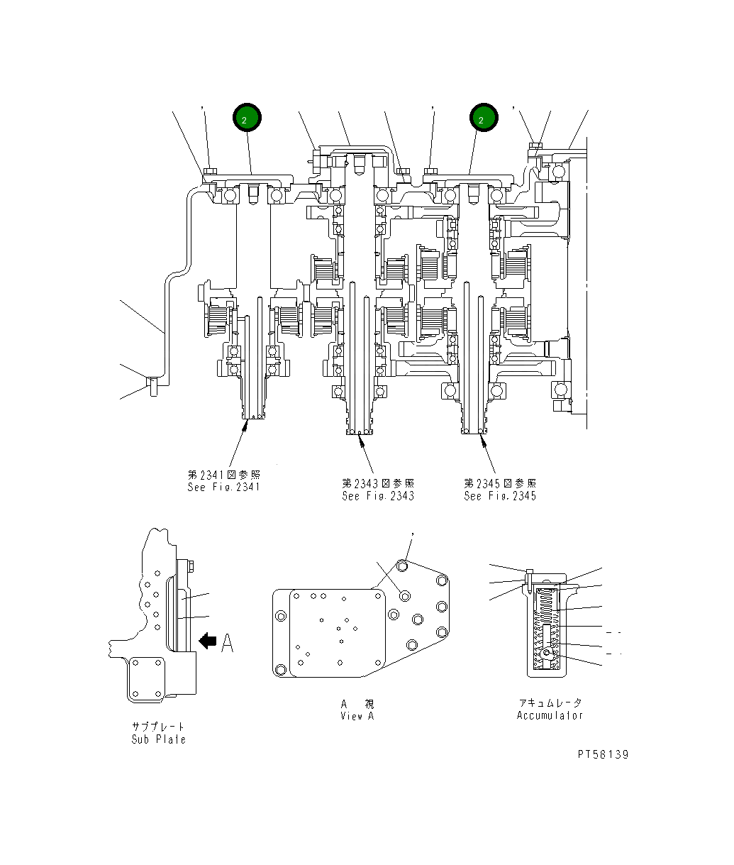 Крышка DC77G2011000 Komatsu
