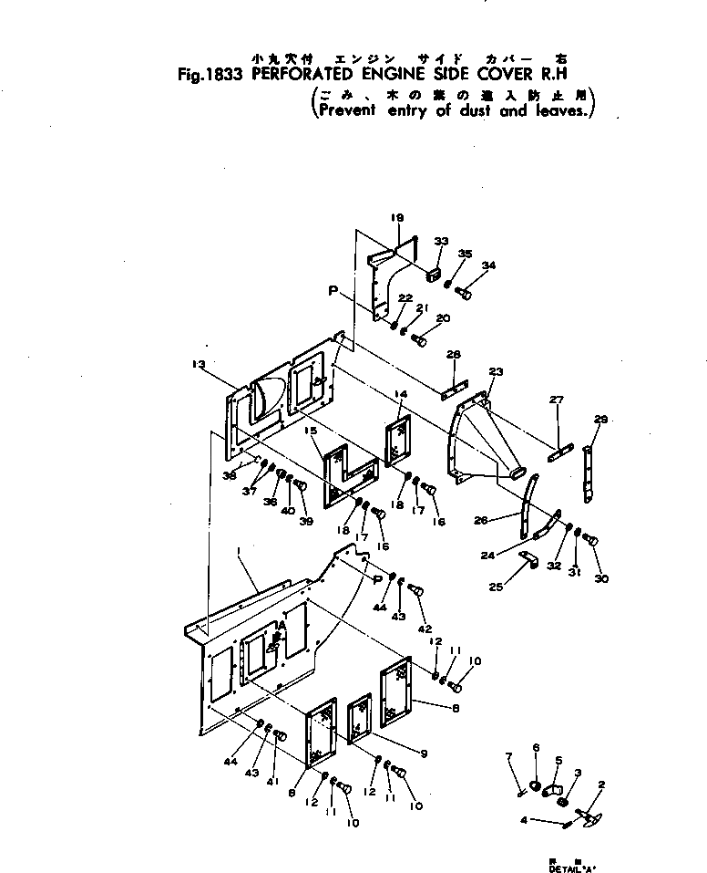 Крышка 154-55-17360 Komatsu