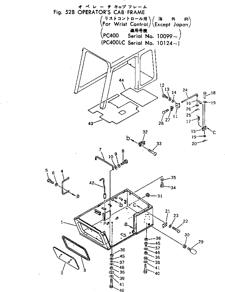 Крышка 205-54-66460  Komatsu
