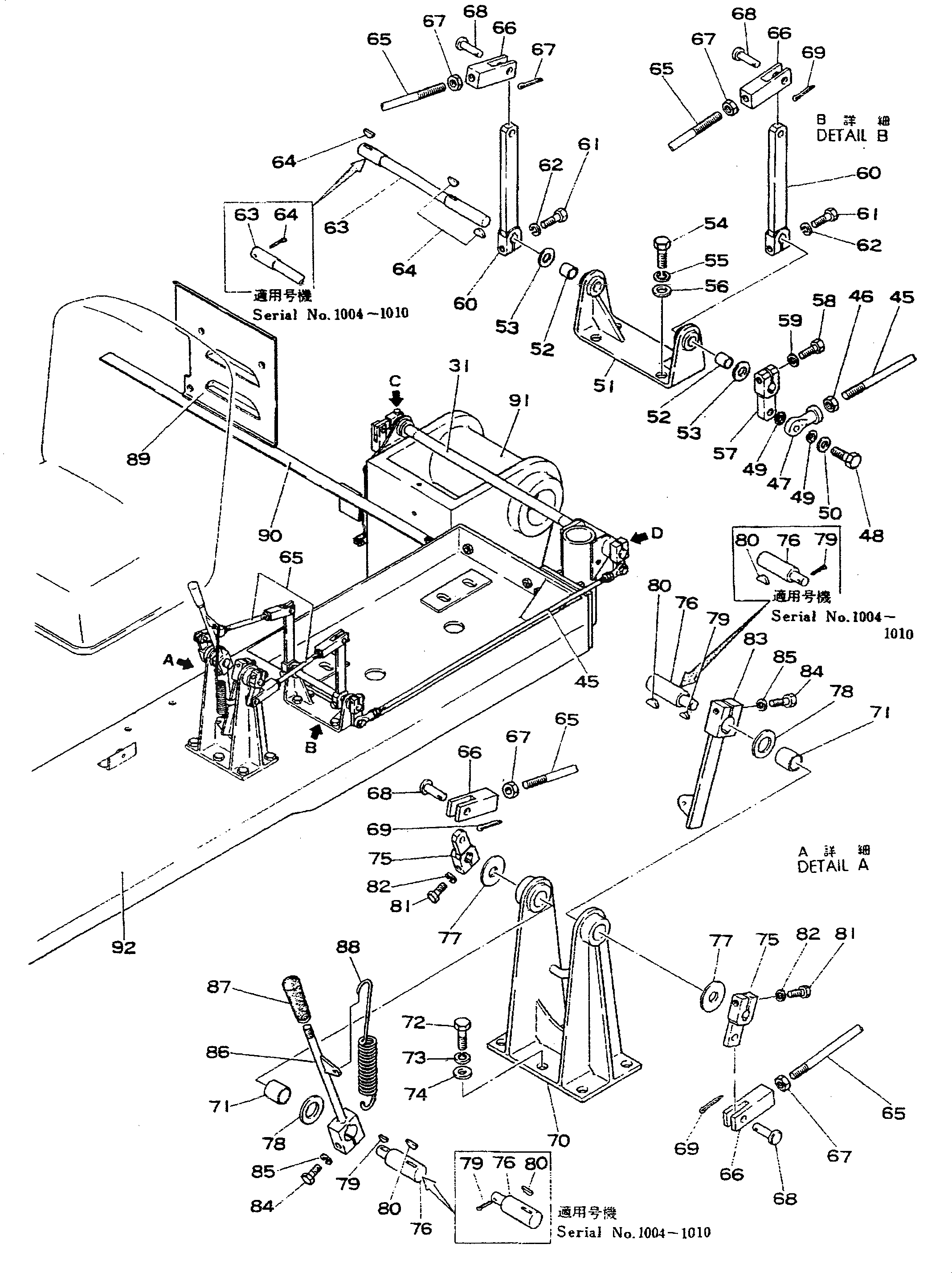 Рычаг 195-864-8260 Komatsu