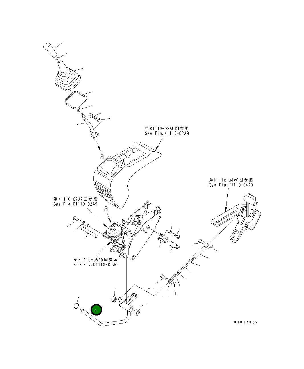 Рычаг 20U-43-41140 Komatsu