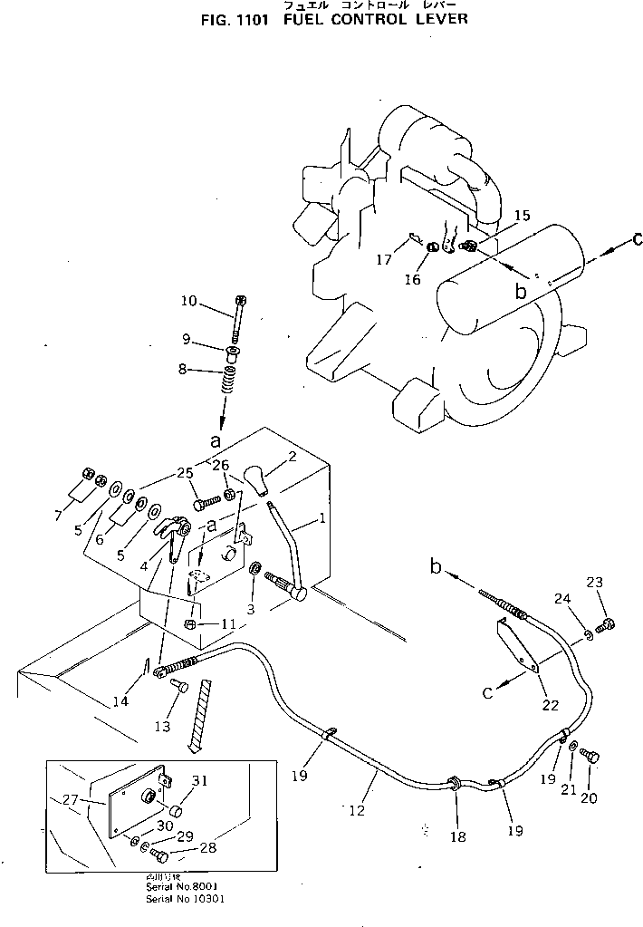 Рычаг 20N-43-44120 Komatsu