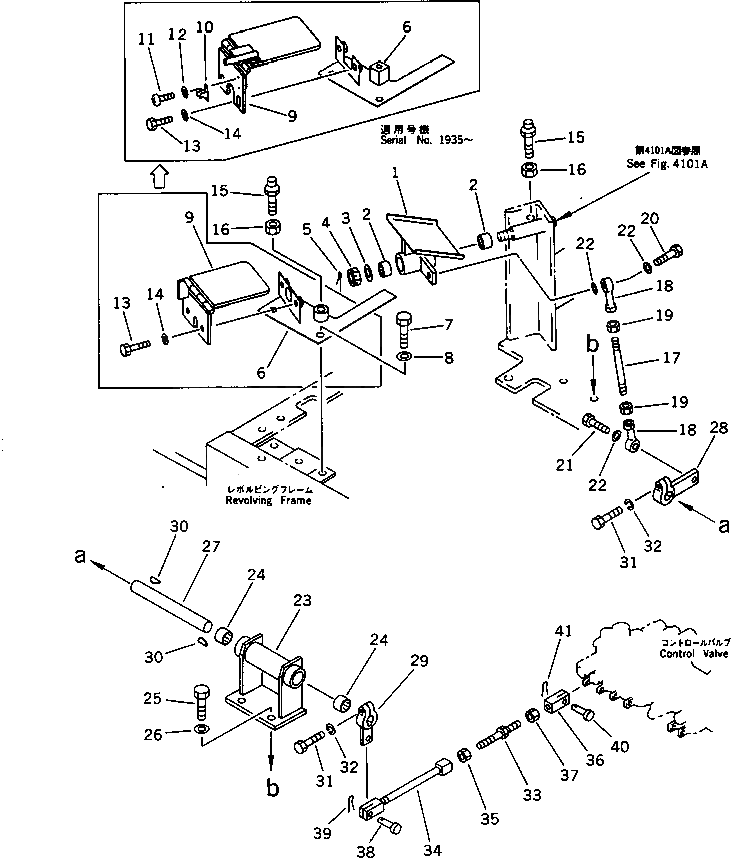 Рычаг 20U-43-11560 Komatsu