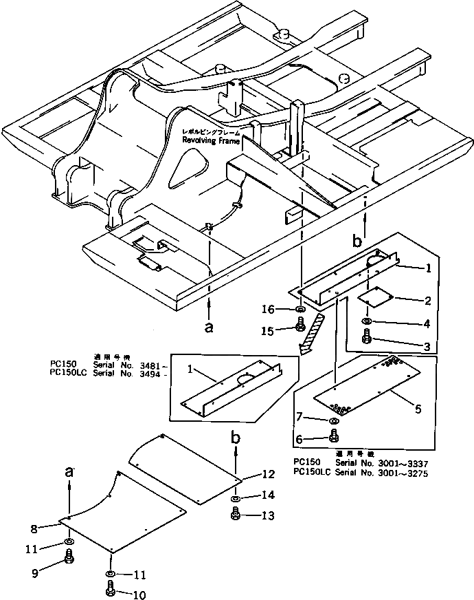 Крышка 21K-54-26241 Komatsu