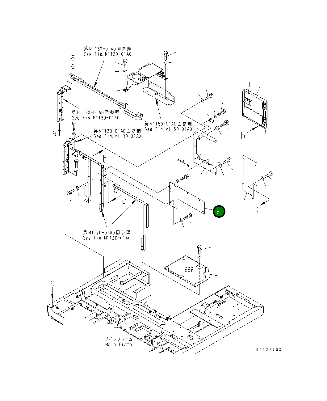 Крышка 8260-54-1661  Komatsu